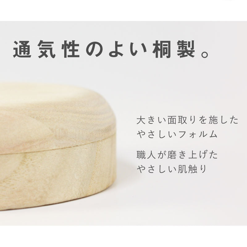 乳歯ケース ・ 干支デザイン