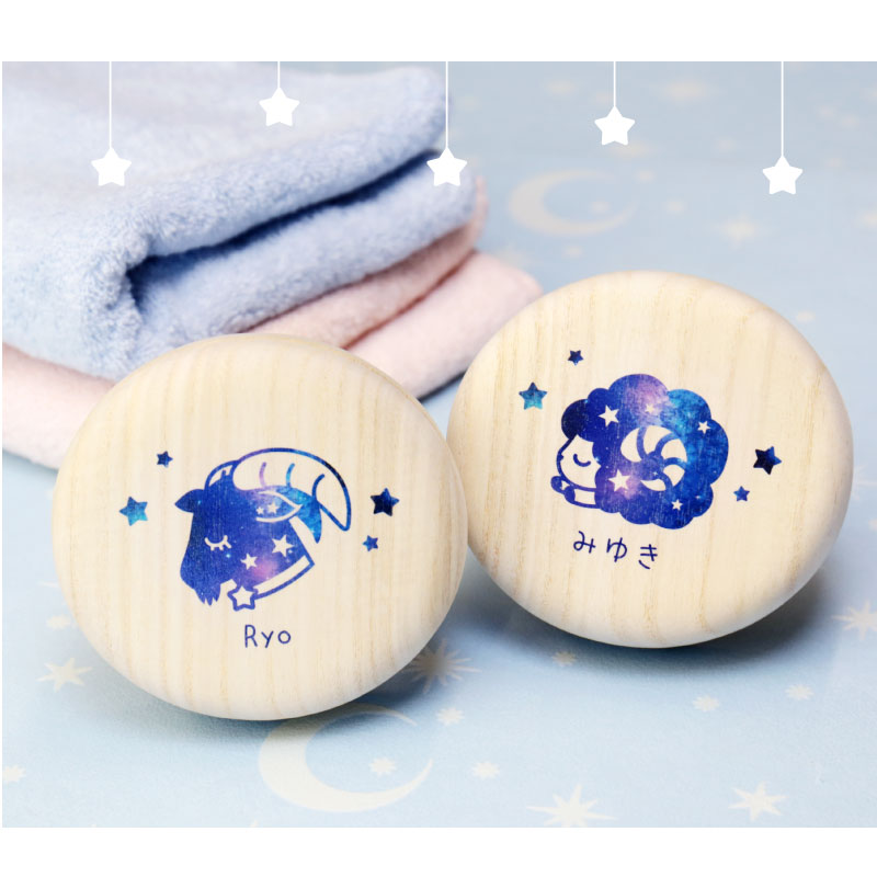 乳歯ケース・星座デザイン