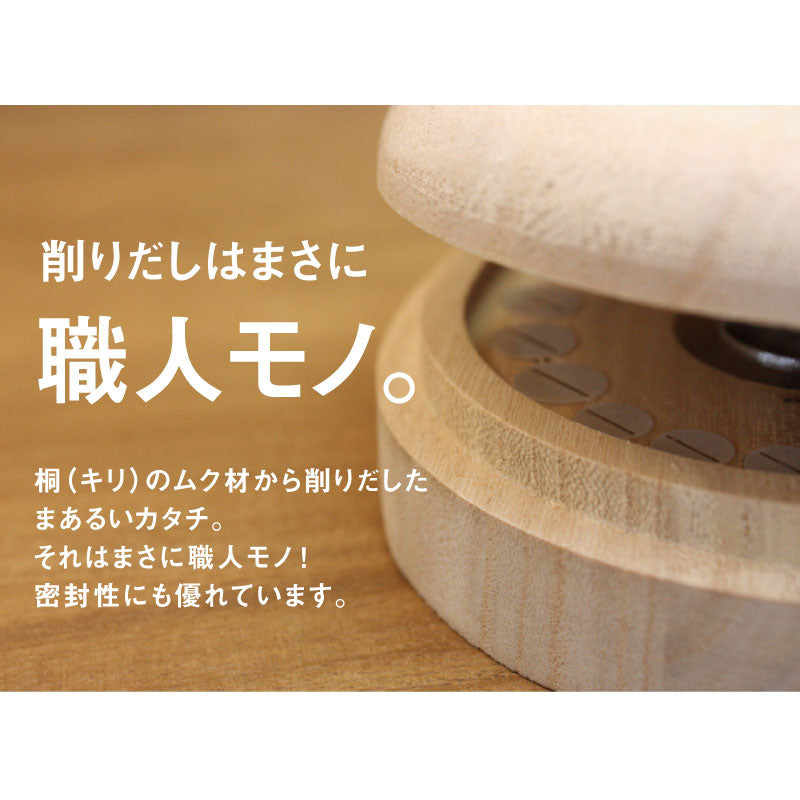 乳歯ケース・星座デザイン