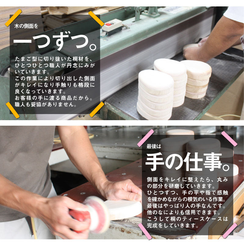 乳歯ケース・星座デザイン
