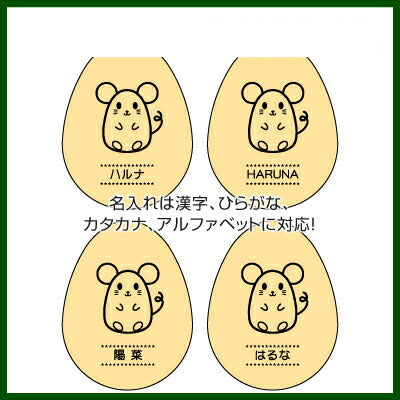 たまごの乳歯ケース