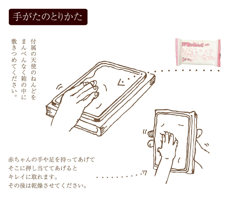 おしばなし文庫 手がた足がたのはなし。