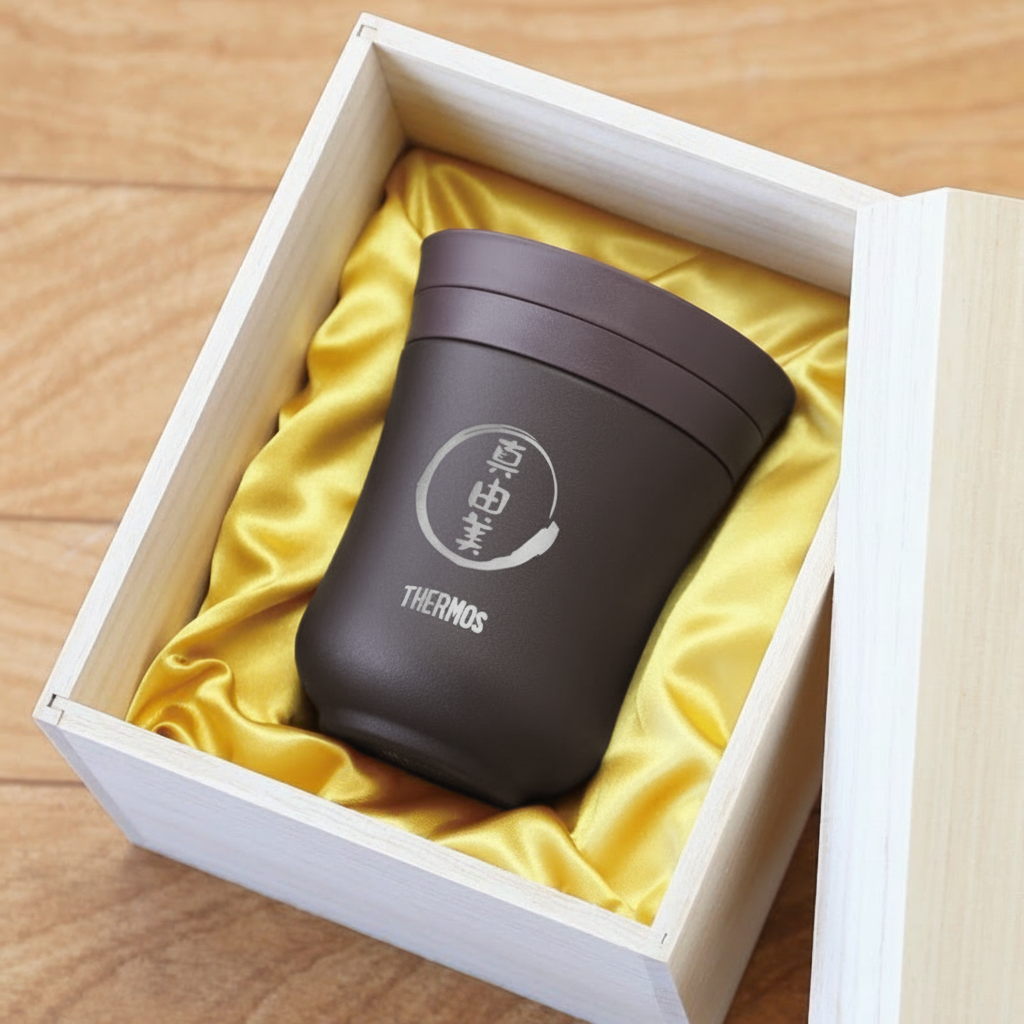 サーモス やさしい 湯呑み / JCZ-200