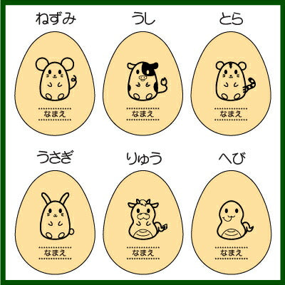 たまごの乳歯ケース