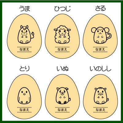 たまごの乳歯ケース