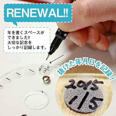 たまごの乳歯ケース