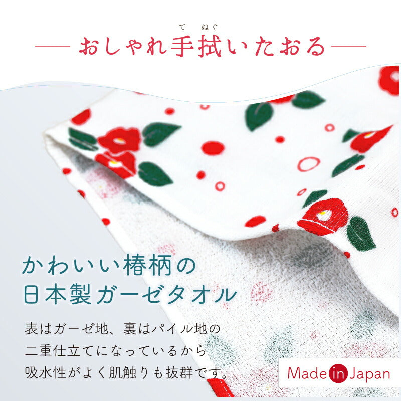 つげ櫛&手ぬぐいはんなり椿セット