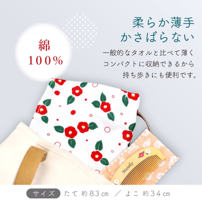 つげ櫛&手ぬぐいはんなり椿セット