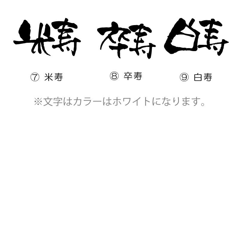 ハーバリウム和