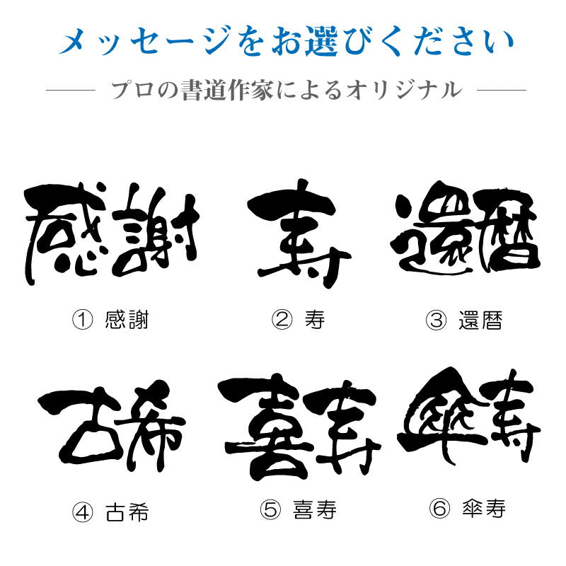 ハーバリウム和