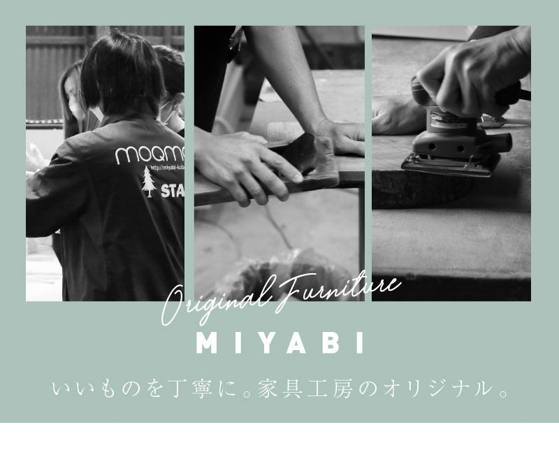 【moqmo】WOOD BANK