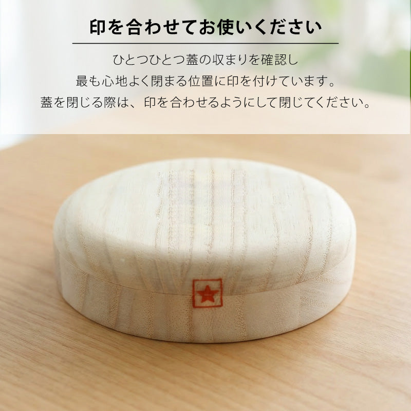 乳歯ケース 誕生花