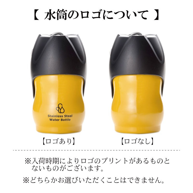 ペット用ウォーターボトル