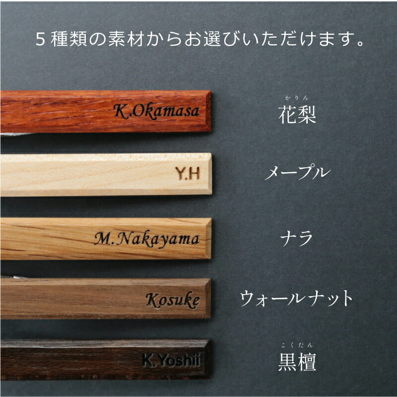 家具職人がつくる木製ネクタイピン
