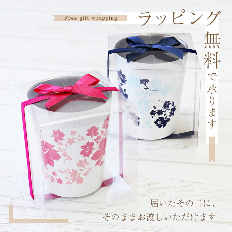 花柄タンブラー