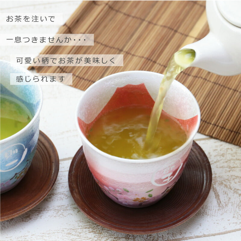 あけぼの富士湯呑み