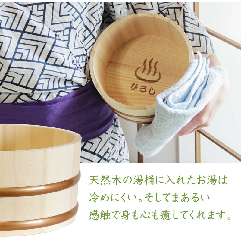 天然木の湯桶セットマイオッケ〜♪