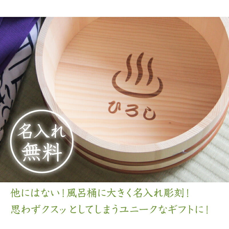 天然木の湯桶セットマイオッケ〜♪