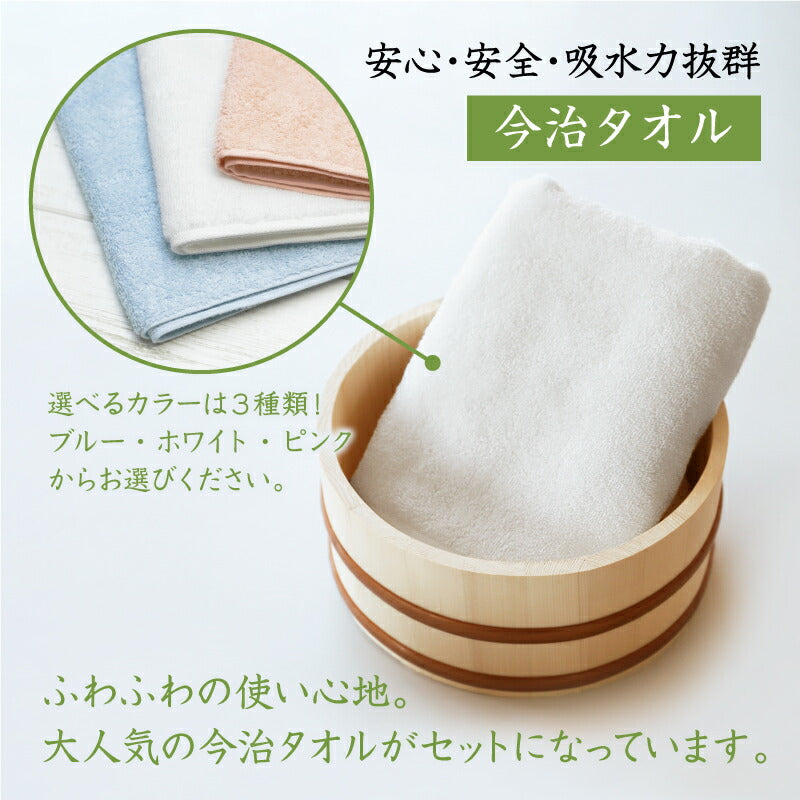 天然木の湯桶セットマイオッケ〜♪