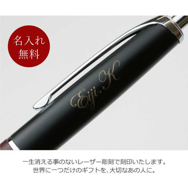 ゼブラ・フィラーレウッドボールペン・桐箱入り