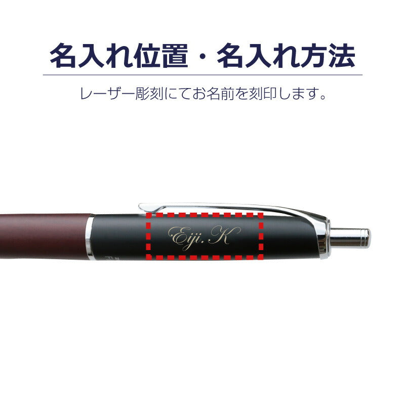 ゼブラ・フィラーレウッドボールペン・桐箱入り