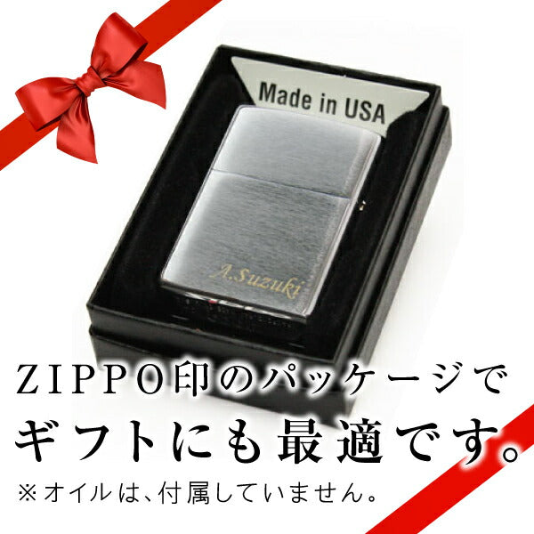 シルバーネームZIPPO