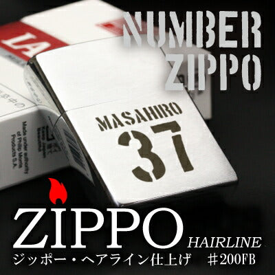 ステンレスZIPPO・ナンバー