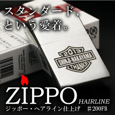 ステンレスZIPPO・バイカー