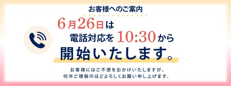 公式インスタグラム