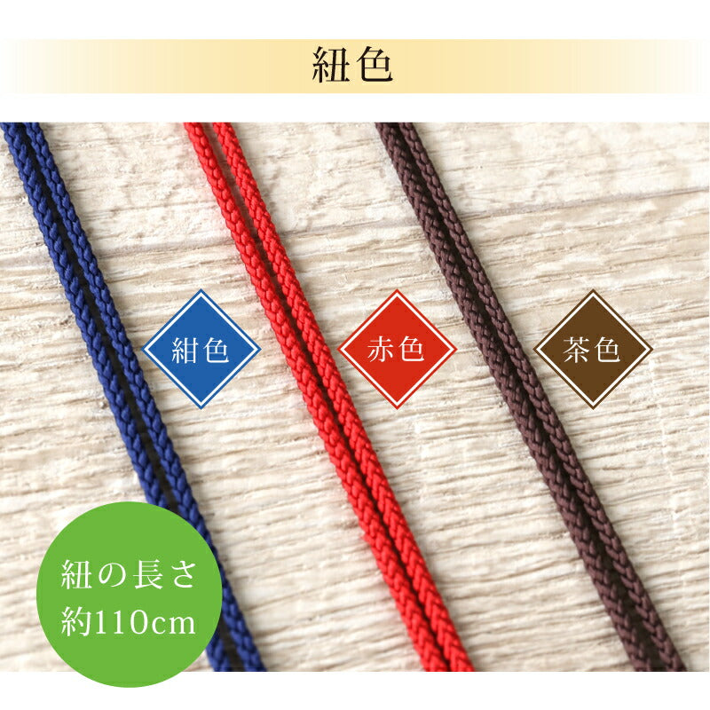桜の喧嘩札 【5営業日出荷】