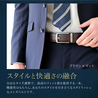 穴なしバックル本革ベルト