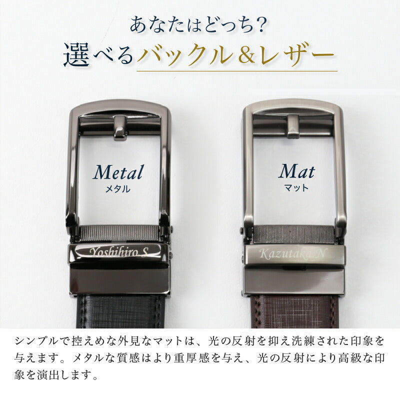 穴なしバックル本革ベルト