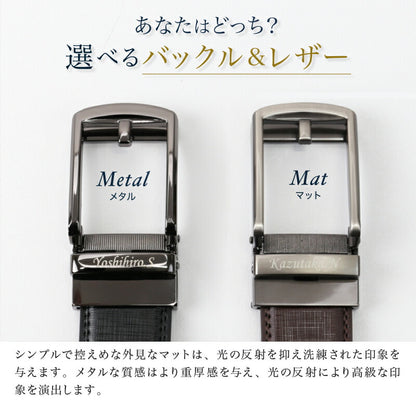 穴なしバックル本革ベルト