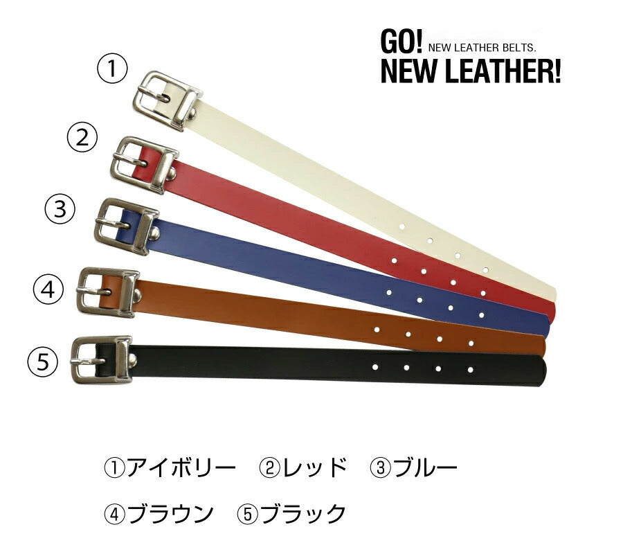 ネーム バッグタグ用交換ベルト・単品