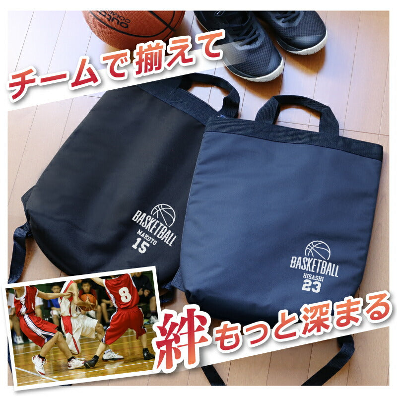 2WAY スポーツ リュック