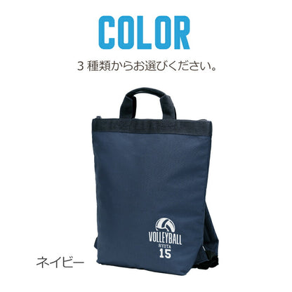 2WAY スポーツ リュック