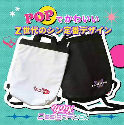 2WAY Y2Kデザイン リュック