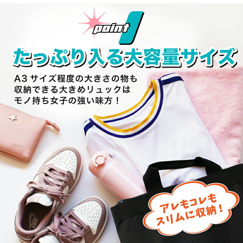 2WAY Y2Kデザイン リュック