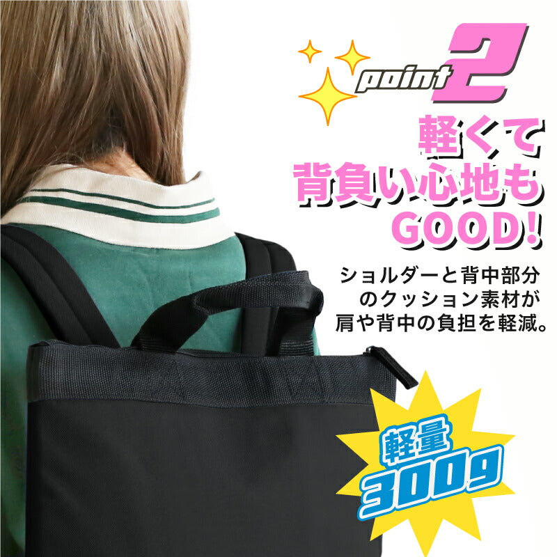 2WAY Y2Kデザイン リュック