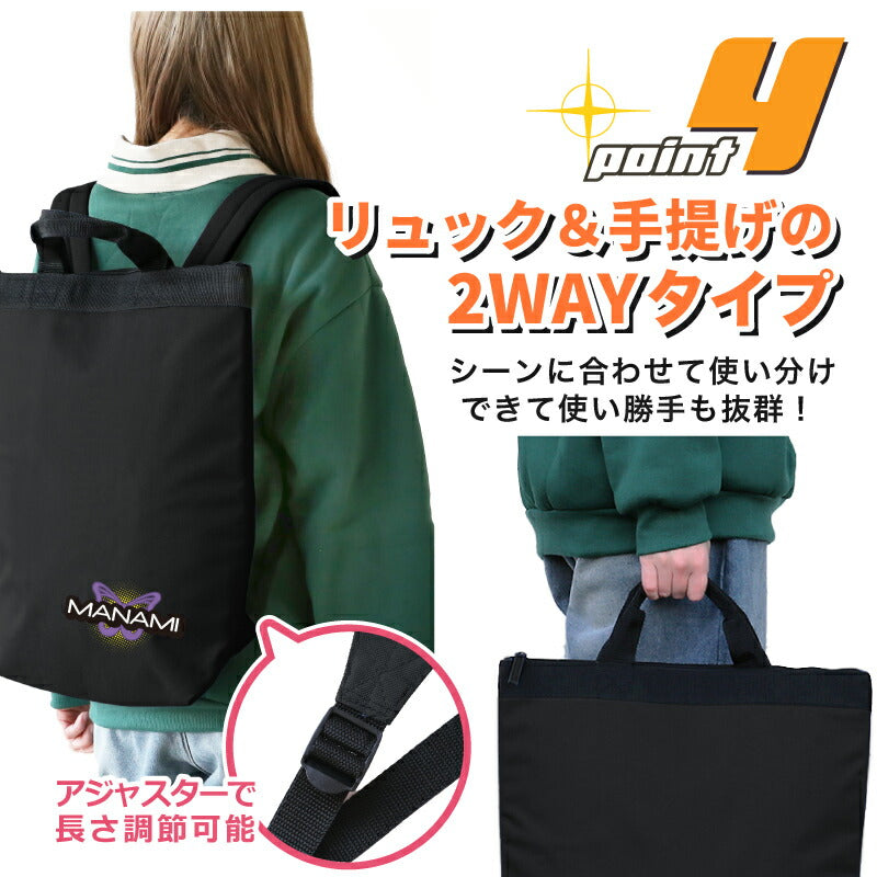 2WAY Y2Kデザイン リュック