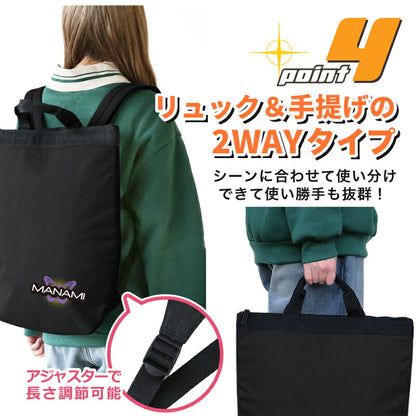 2WAY Y2Kデザイン リュック