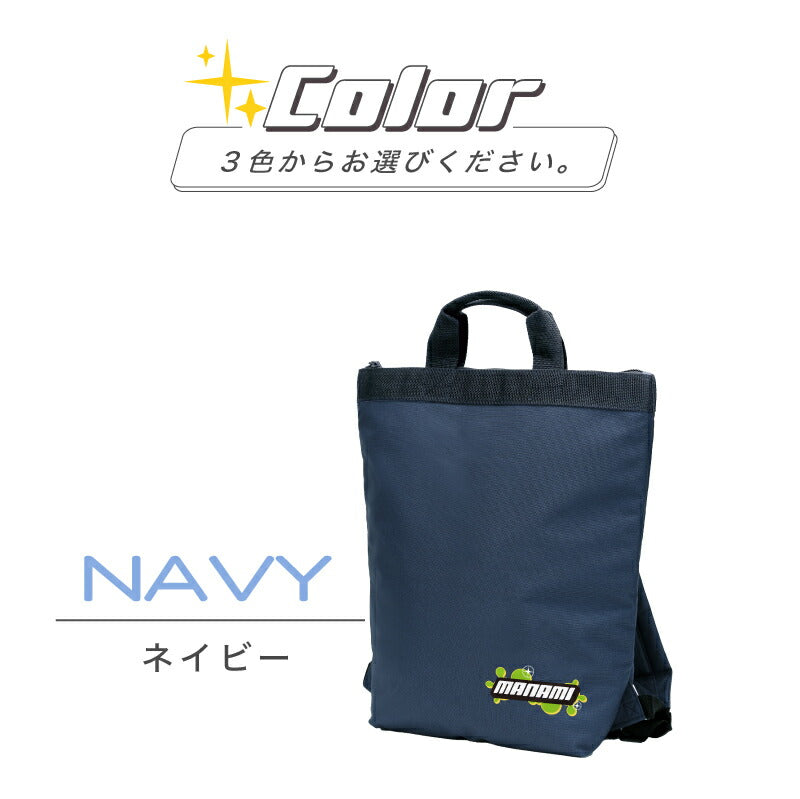 2WAY Y2Kデザイン リュック