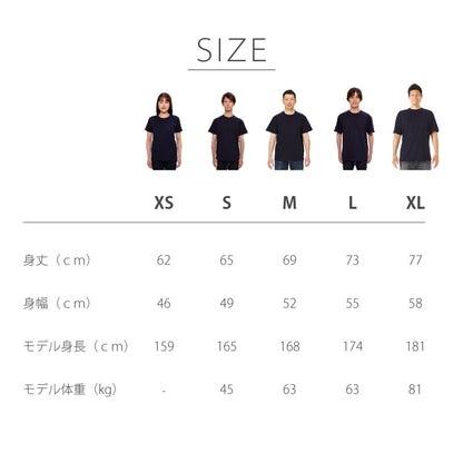 お父さんの「第3の勝負服」Tシャツ