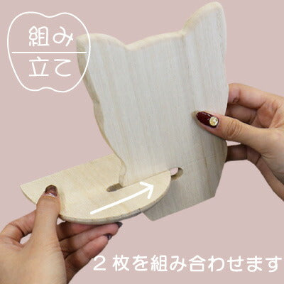 ティース君専用シングルスタンド・アニマル