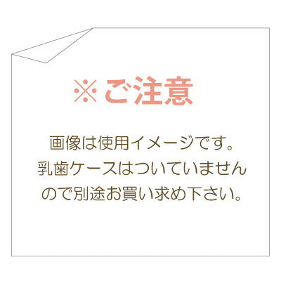 ティース君専用シングルスタンド・アニマル