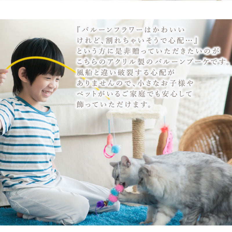 アクリルバルーンブーケ