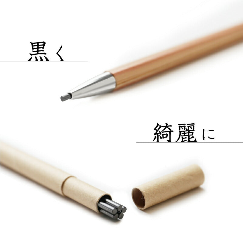 大人の鉛筆 桐箱3点セット