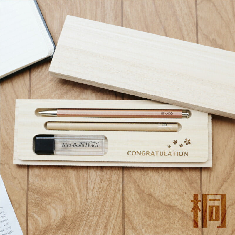 大人の鉛筆 桐箱3点セット