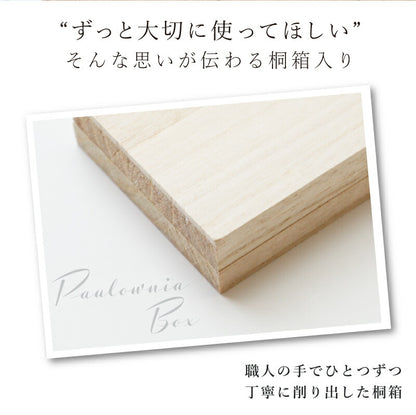 大人の鉛筆 桐箱3点セット