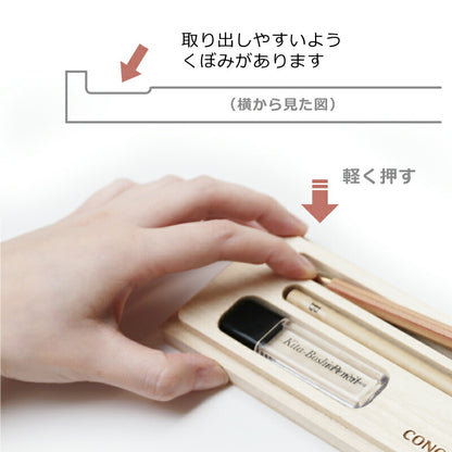 大人の鉛筆 桐箱3点セット